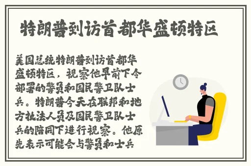 新闻界的新星张津瑜