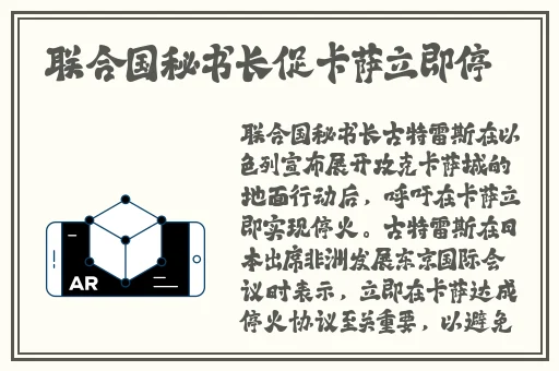唐三插曲千仞雪不亦说乎MBA